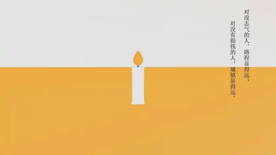 激励人心的句子图片,高清图片,电脑桌面-壁纸族