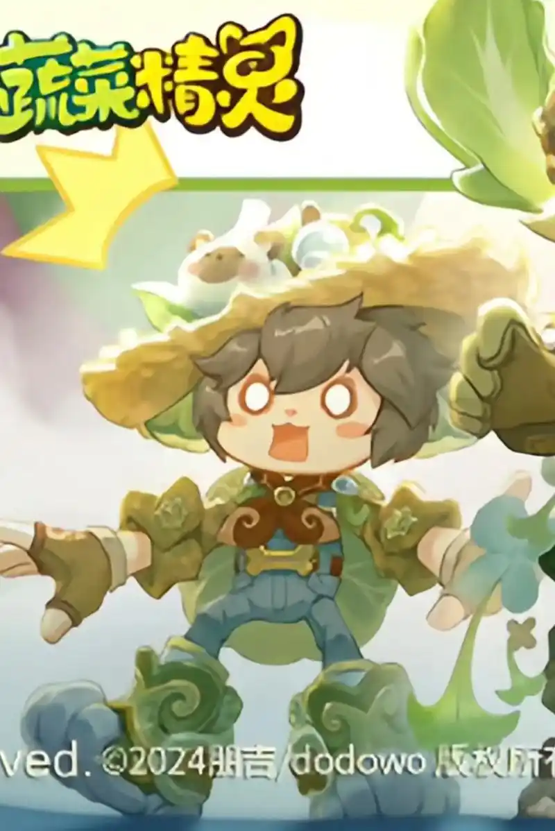 可爱,好可爱!#鲁班七号 #李元芳 #阿古朵 - 抖音