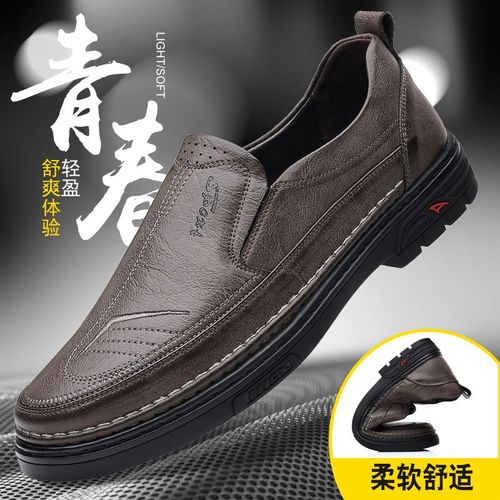 男皮鞋爸爸鞋子春秋款休闲真皮男鞋平底软皮透气真皮高档父亲鞋