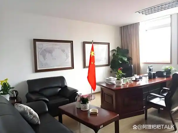 处级干部办公室面积是多少平方米?