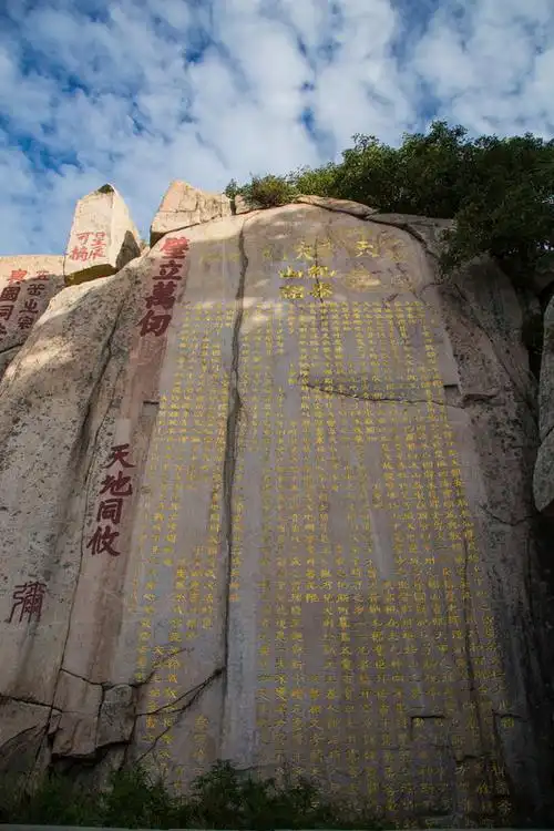 p>泰山风景名胜区是在山东省泰安市的国家重点风景名胜区.