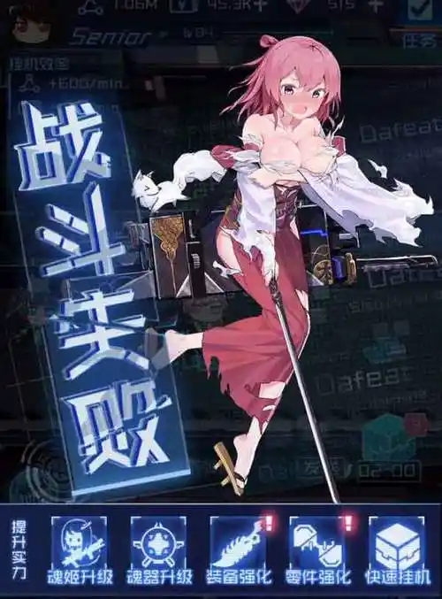 魂器学院爆衣福利图魂器学院破衣立绘