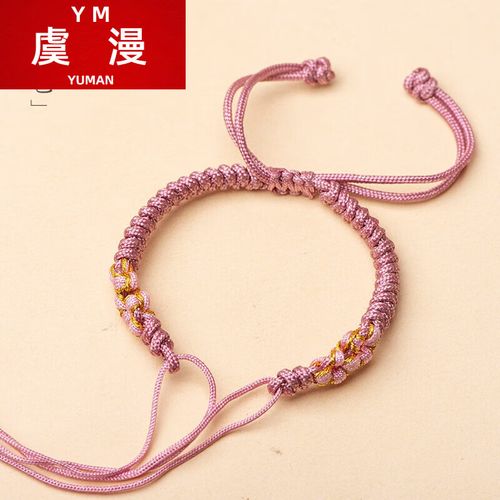 虞漫领花军恋编织绳手链半成品手环自编材料军人五角星橄榄枝情侣饰品
