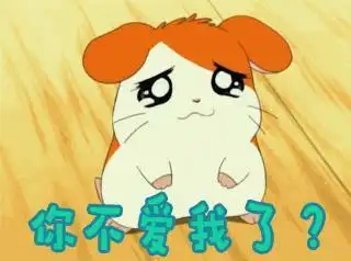 不爱看你gif动漫gif火影忍者gif转头gif