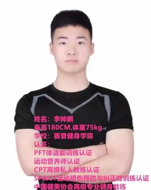 抖音粉丝超50万,慈溪有位健美冠军火了._李亚强