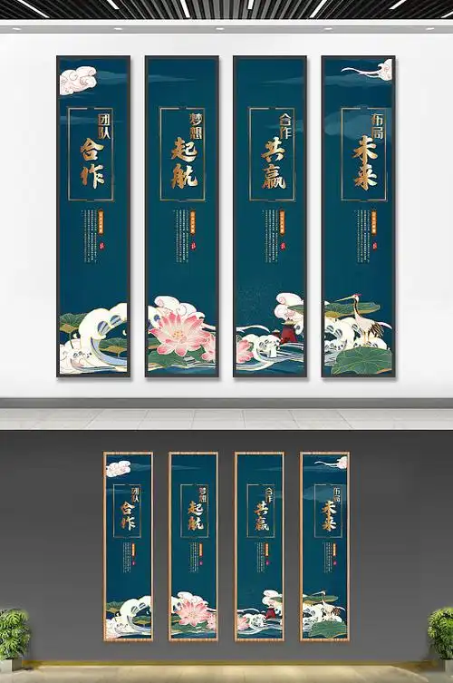 国风企业励志文化办公室挂画展板