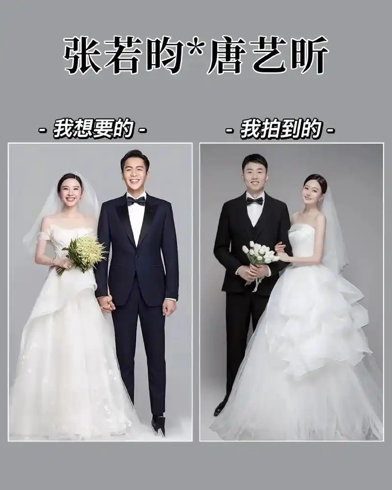 我去拍了张若昀唐艺昕的同款极简婚纱照,简直太甜了93#婚纱照 - 抖