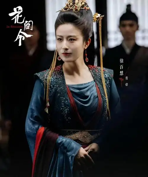 《花间令》,不仅演技收获好评,还带火了一句台词|演员|电视剧|演艺
