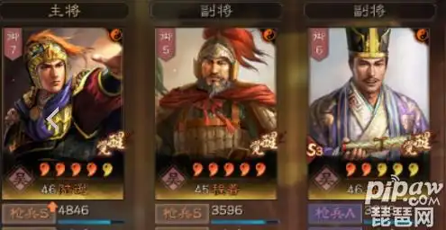 三国志战略版s7最强阵容不再是蜀弓吴枪阵容强势崛起