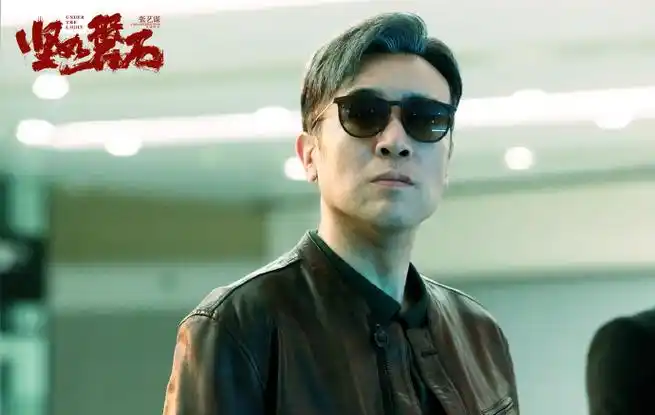 于和伟超话【今日16615点"田"】黎志田@于和伟剧照9615 光影