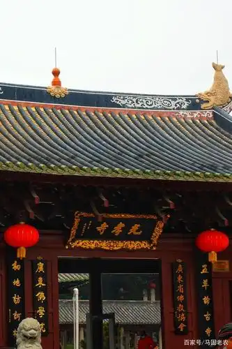 广东必游景点:广州光孝寺,广东著名古建筑群之一