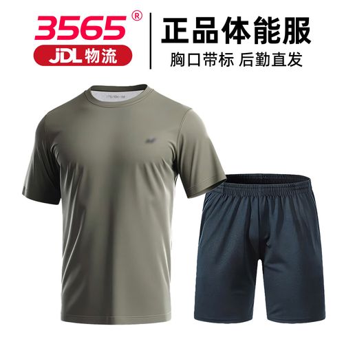 山头林村体能服短袖夏季速干透气作训服圆领t恤体能服训练套装原厂