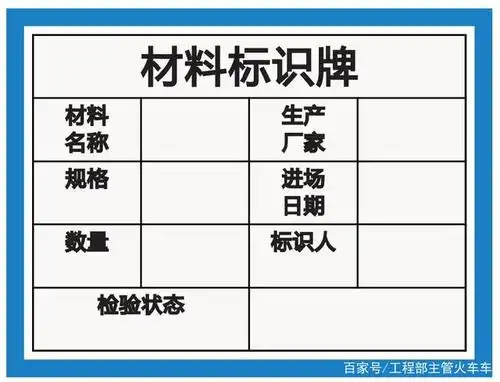 施工现场材料该如何堆放?涉及的安全,质量问题你知道多少?