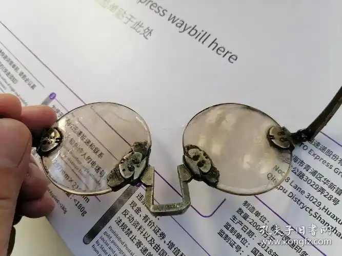 清代石头眼镜,内有石线