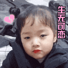 你是人间四月天