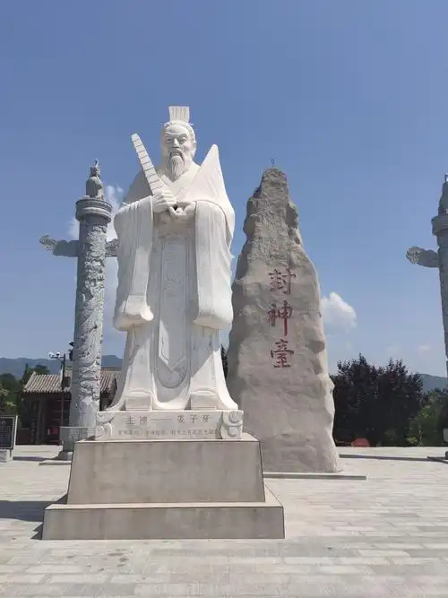 2023封神台游玩攻略,封神台:位于陕西省宝鸡市扶.【去哪儿攻略】