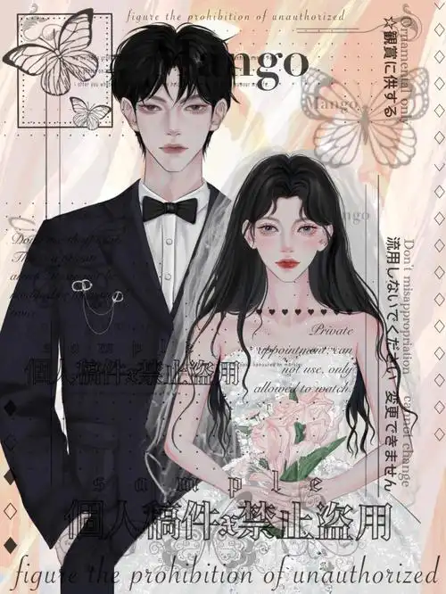 procreate绘画  #祁正夏藤  #酸梅