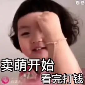 表情包如果想我了就拍一拍这样我就知道你想我啦