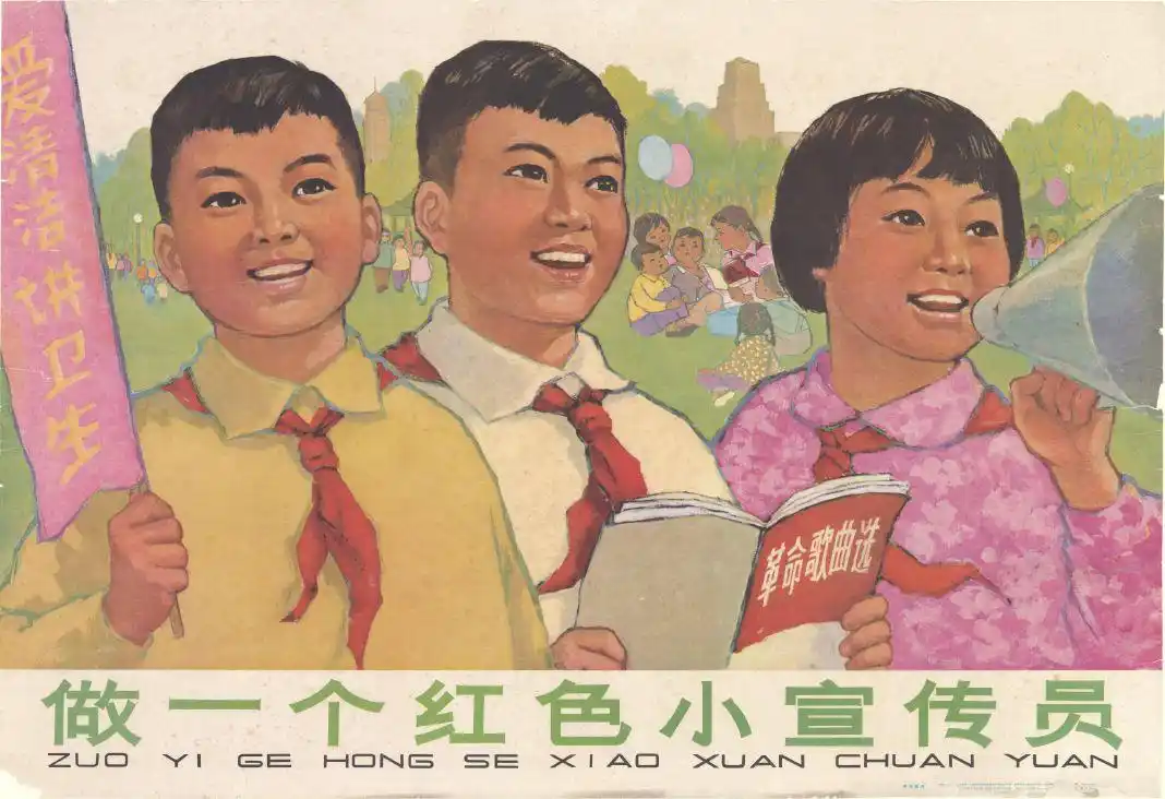 这些宣传画里的儿童有你童年的影子么