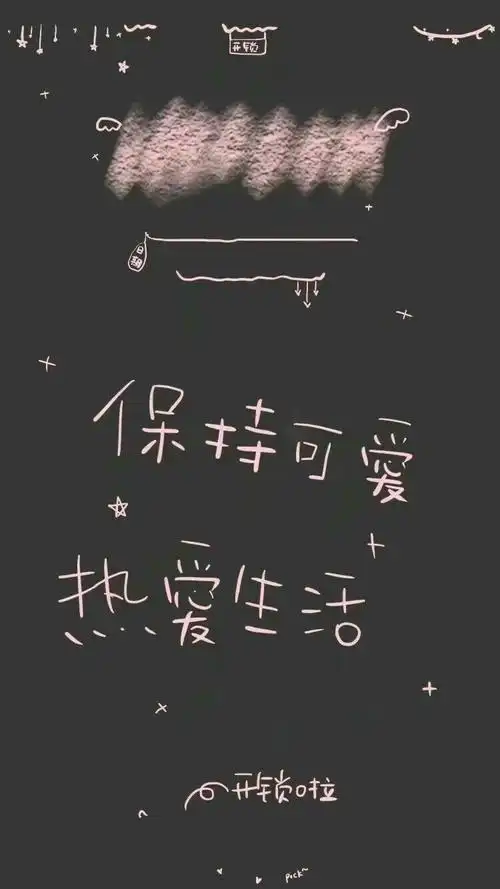 文字控