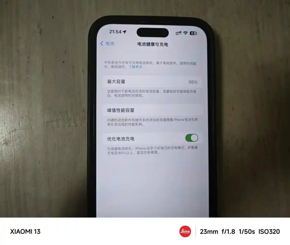 6个月,iphone14promax电池健康度剩95%,不换新电池能用3年吗?