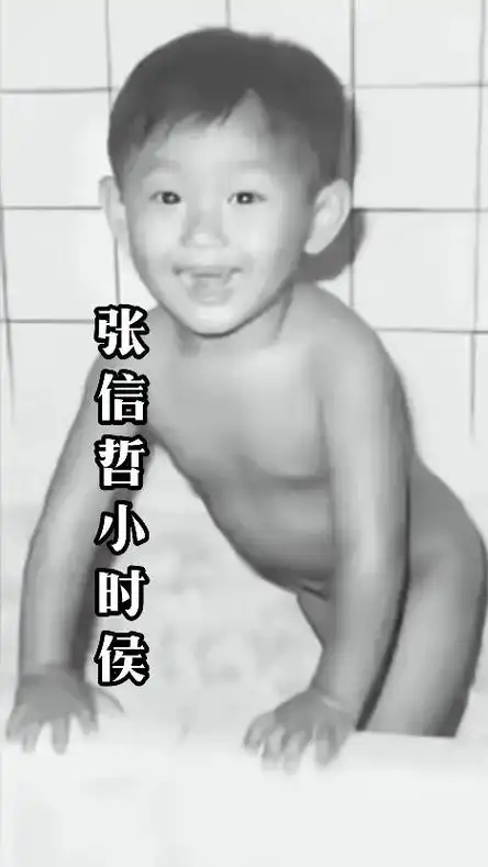 跟我一起穿梭张信哲小时候.#张信哲演唱会 之前只是喜欢他的歌 - 抖音