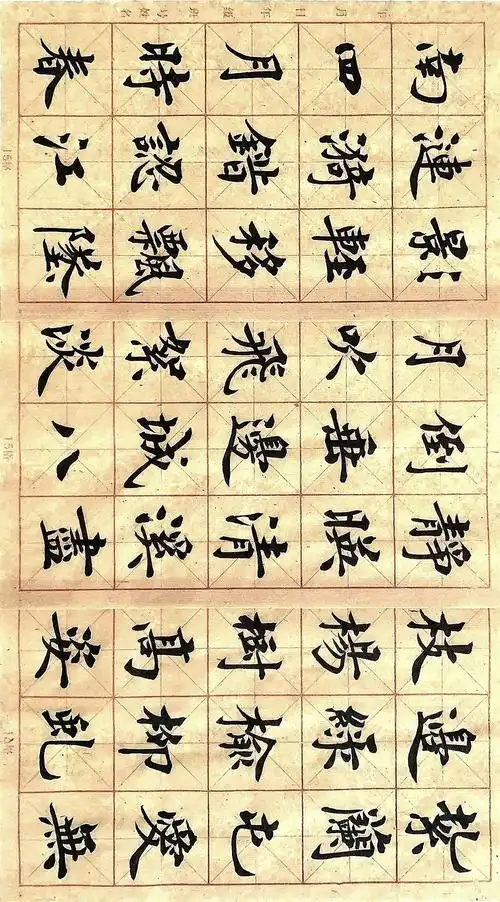 程军毛笔楷书|纯艺术|书法|shanxi程军_原创作品-站酷zcool