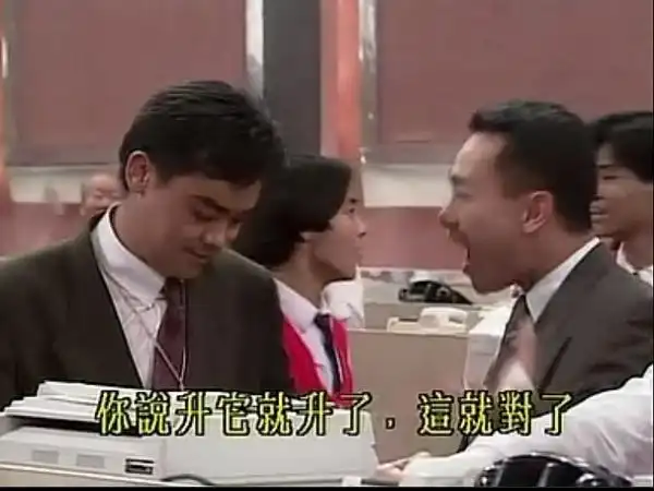 p>《大时代》是 a target="_blank" href="/item/香港电视广播有限