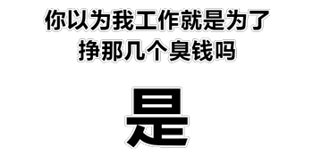 我撅起嘴不是为了亲你表情包 - 我撅起嘴不是为了亲你微信表情包 - 我