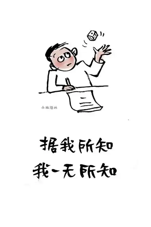 什么是思考有深度什么人被称为有思想的人