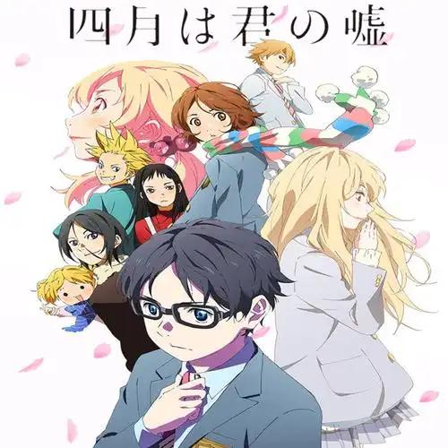 喜来海报【ct】[四月是你的谎言/四月は君の嘘][全22话/粤]720pd2