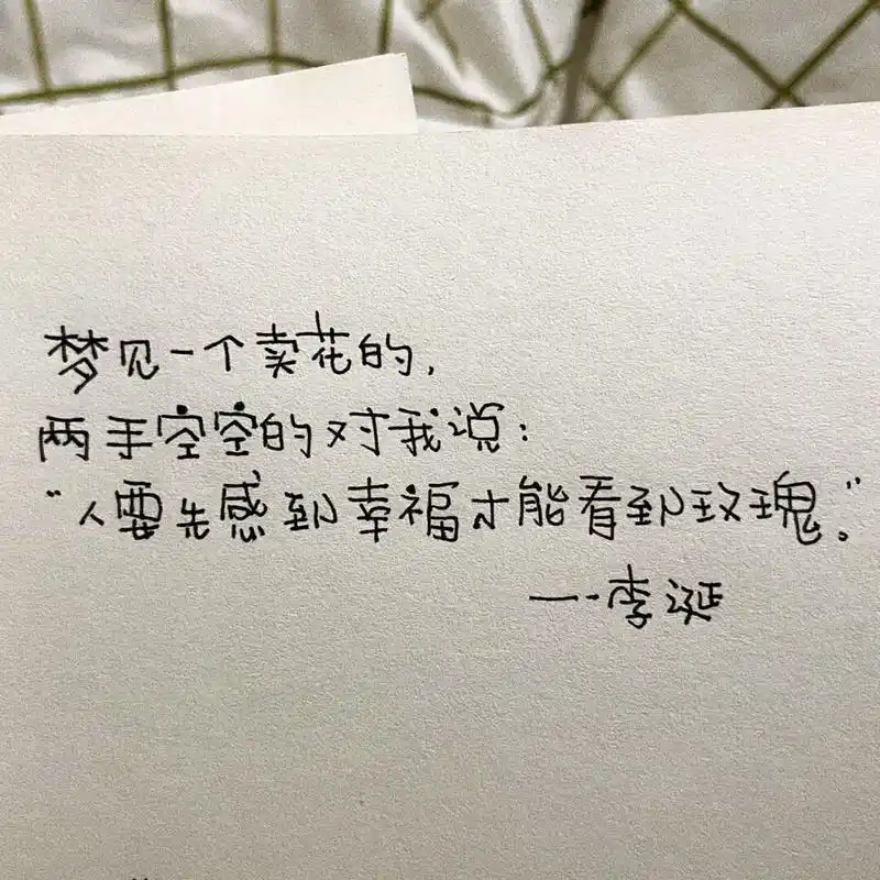 李诞语录: "月亮很亮,亮也没用,没用也亮.