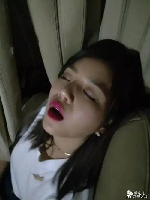 唐艺昕睡觉流口水