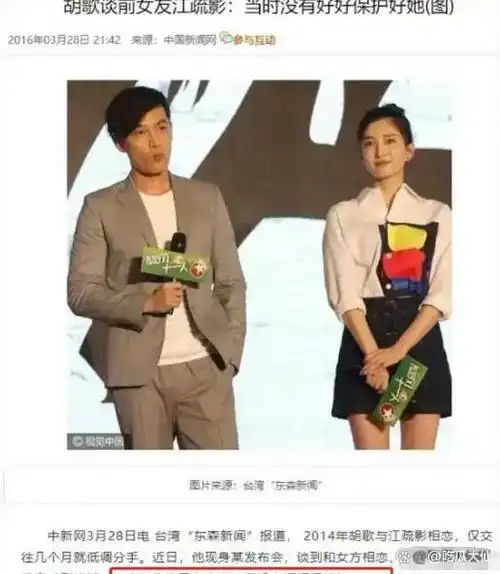 薛佳凝:分手15年后胡歌官宣生女,她却选择出家,原因让人心酸