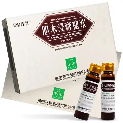 胆木浸膏糖浆森博