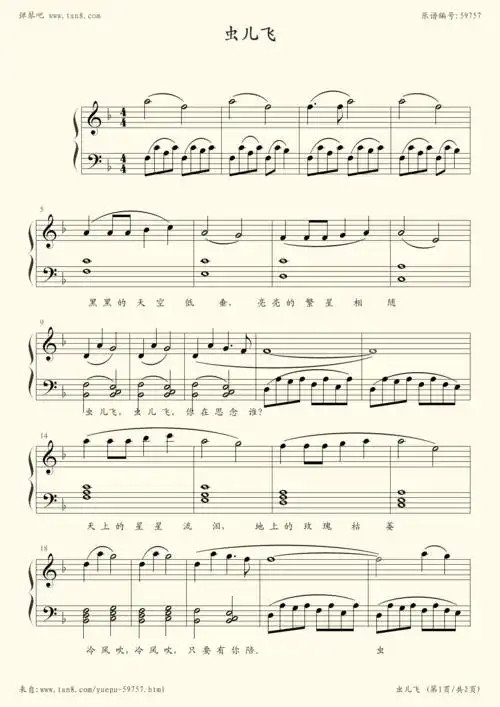 钢琴谱虫儿飞