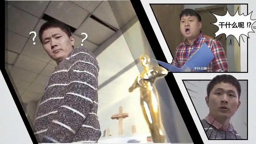 原创搞笑短剧《我能怎么办》之办公室宫斗