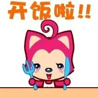 搞笑表情包动态表情包文字表情包聊天表情包 阿狸开饭