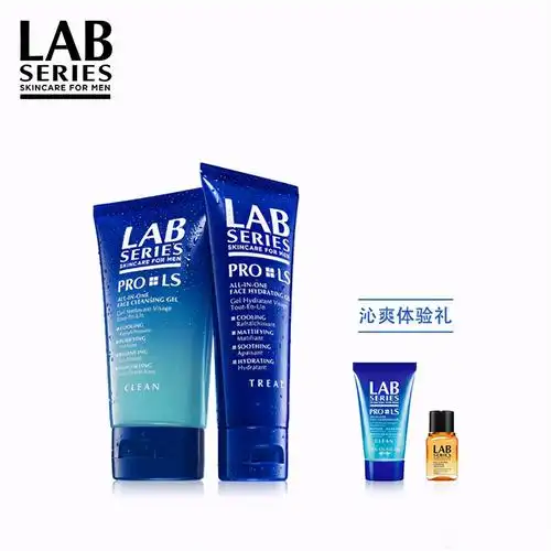 推荐指数:★★★★参考价:279lbr护肤三部曲(油皮,混油皮)