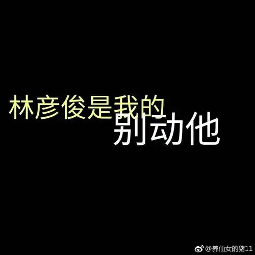 ninepercent文字图4