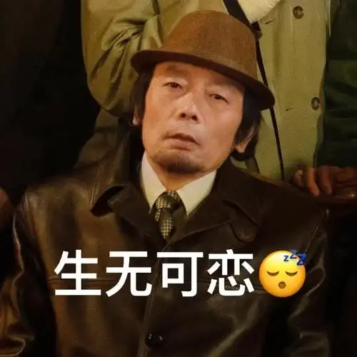 古董局中局一家四口预告##雷佳音李现辛芷蕾认葛优当爸