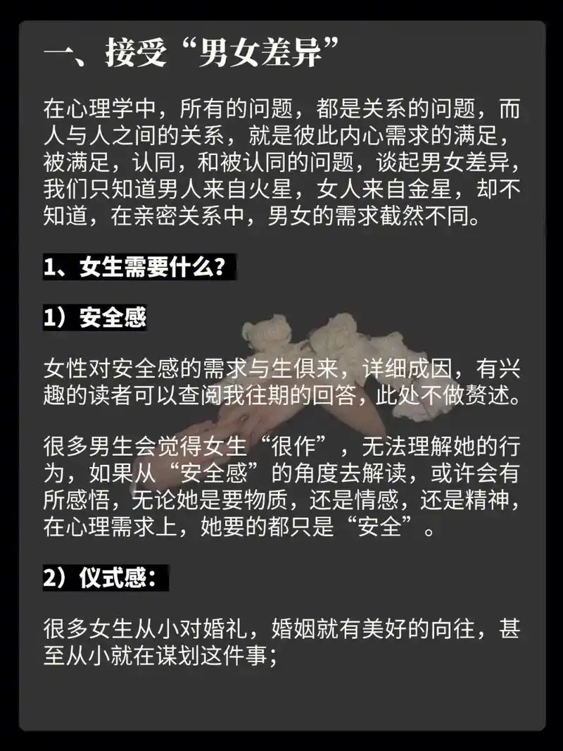 7715.这个世界上没有"王子和公主从此 - 抖音