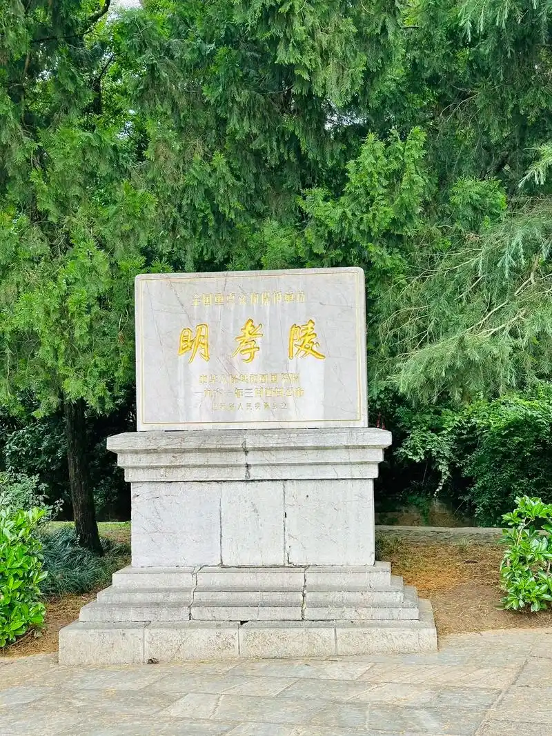 一百多年前的老照片与今天的明孝陵形成鲜明的对比. 南京明孝陵