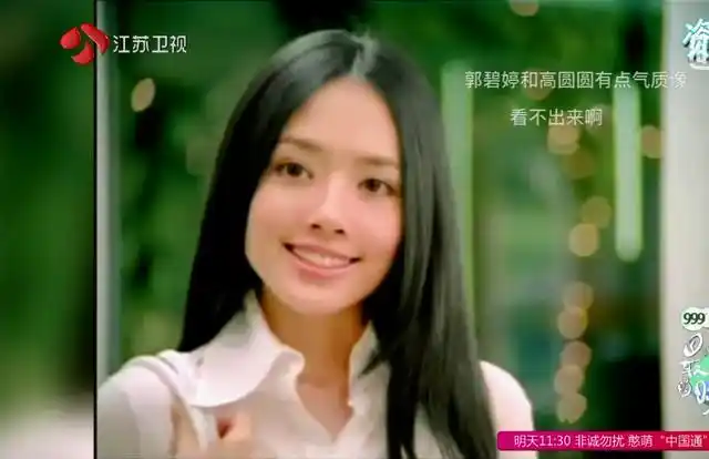 大家还记得当年那个益达广告吗,原来视频中的女主是郭碧婷啊!