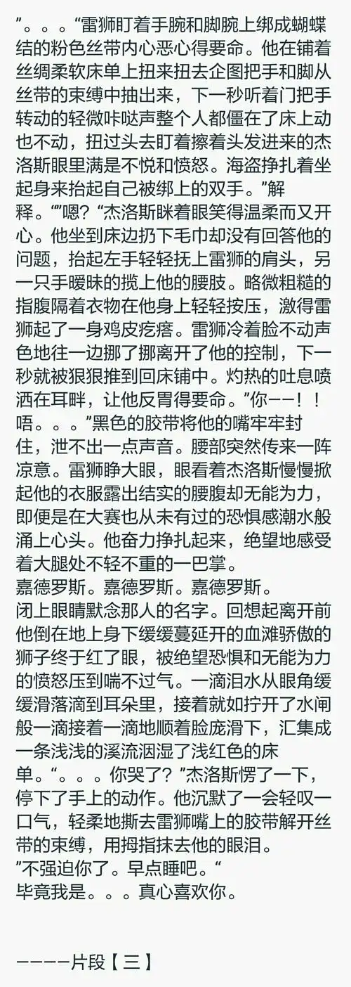 e_gret的喜欢 | lofter(乐乎) - 让兴趣,更有趣