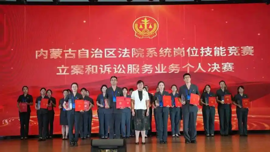 佳 锡林浩特市人民法院王 鑫 赤峰市中级人民法院周美茹 阿荣旗人民