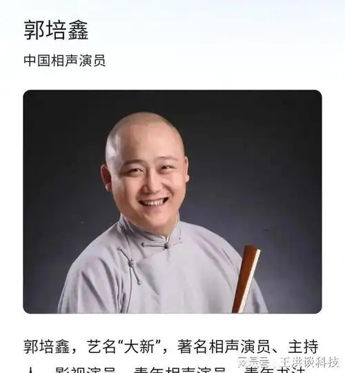 低俗,粗俗的内容可能会毁了曹云金先生的直播间!