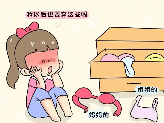 女孩如果这个时候来月经,家长一定注意,身体发育有很大不同
