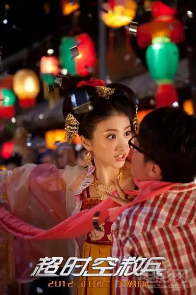 《超时空救兵》1月24日公映 揭秘影片五大看点