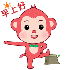 朋友圈带表情的早安问候语大全